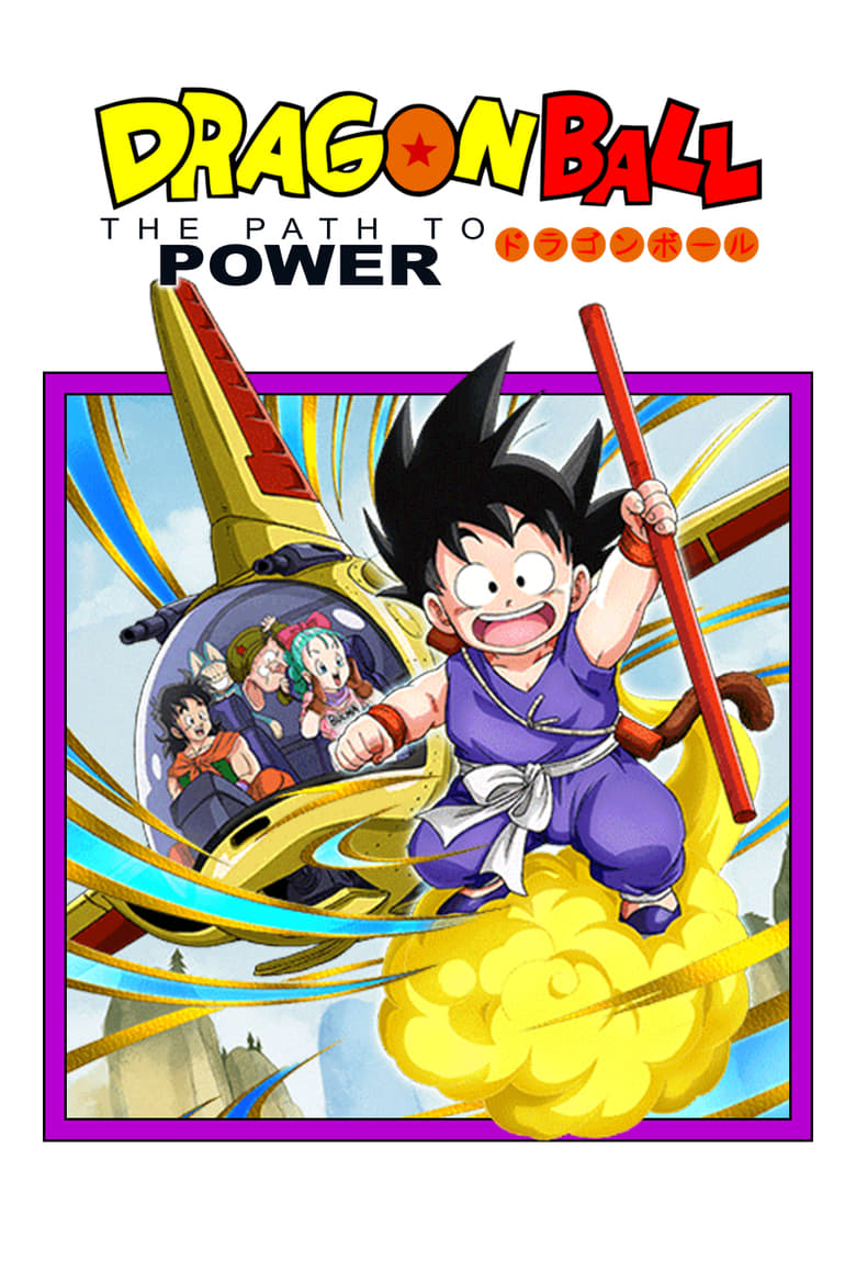 Dragon Ball: The Path to Power