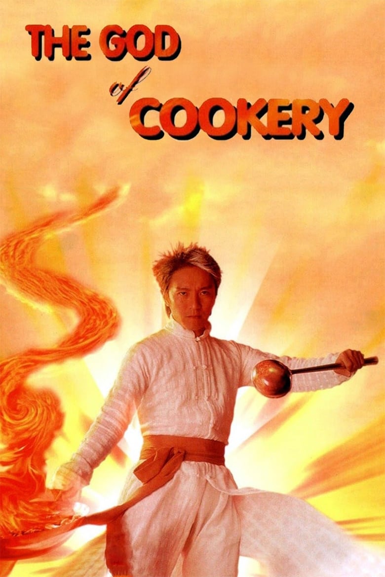 The God of Cookery