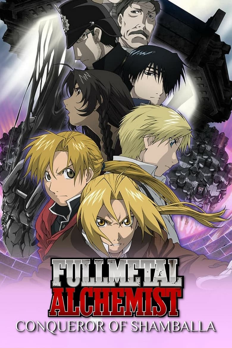 Fullmetal Alchemist the Movie: Conqueror of Shamballa